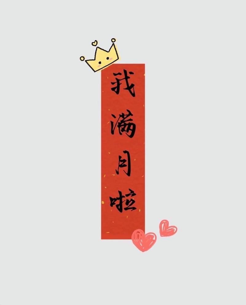 三十天最新版本是多少 现在更新到哪个版本了