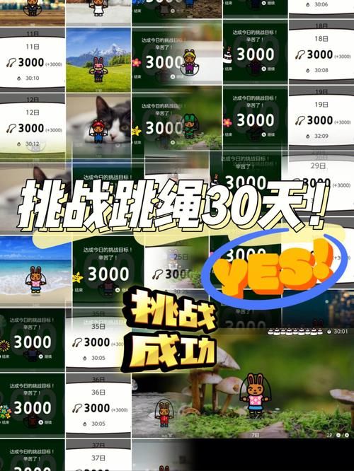 三十天最新版本是多少 现在更新到哪个版本了