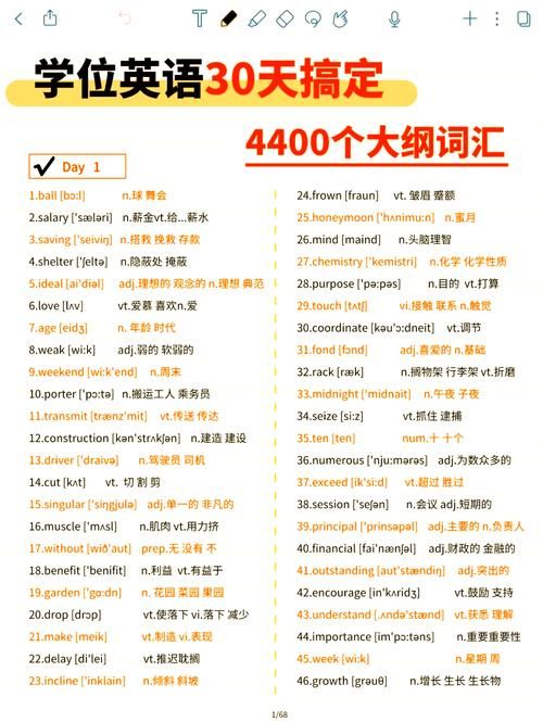三十天最新版本是多少 现在更新到哪个版本了