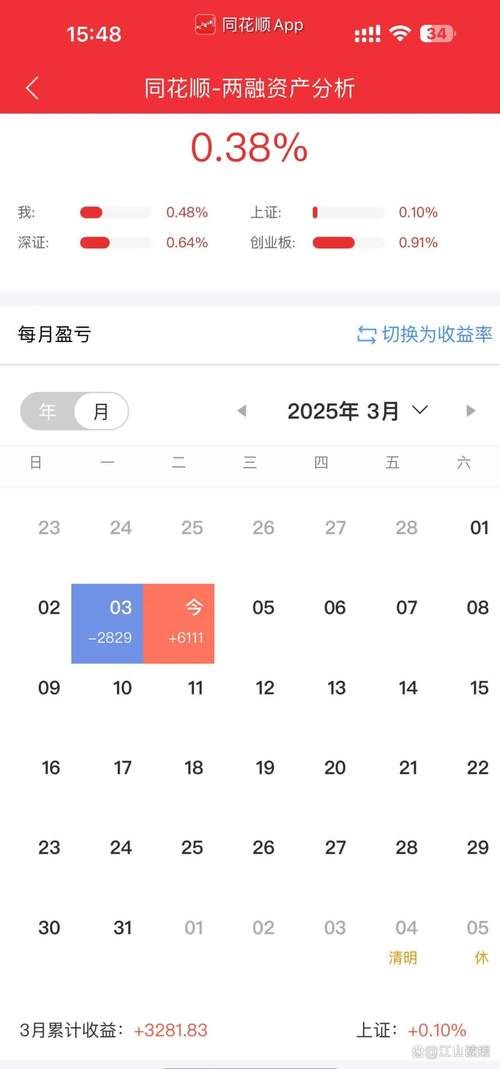三十天最新版本是多少 现在更新到哪个版本了