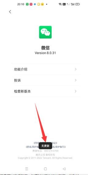 三十天最新版本是多少 现在更新到哪个版本了
