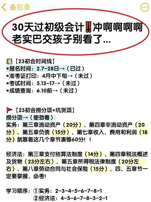 三十天最新版本是多少 现在更新到哪个版本了