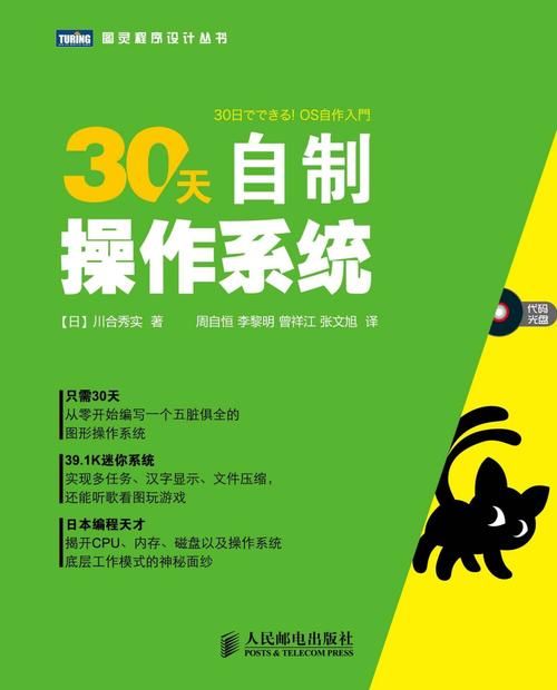 三十天最新版本是多少 现在更新到哪个版本了