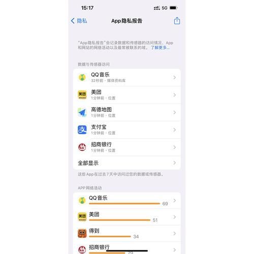 三十天最新版本测评看完再决定要不要升级