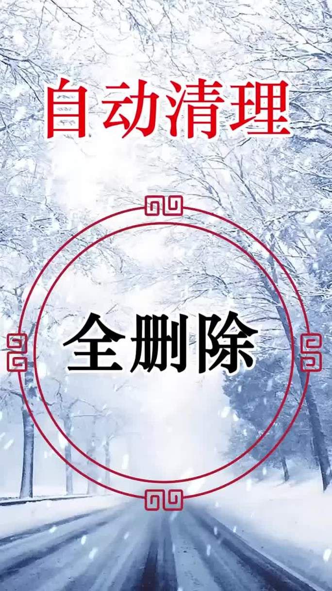 三十天最新版本测评看完再决定要不要升级