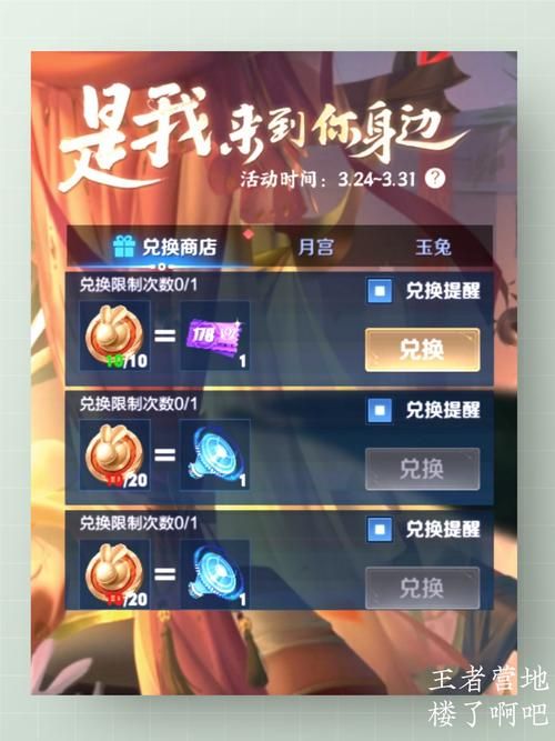 三十天最新版本测评看完再决定要不要升级
