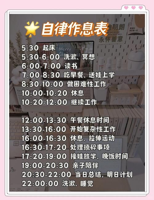 三十天最新计划三十天最新学习方案分享
