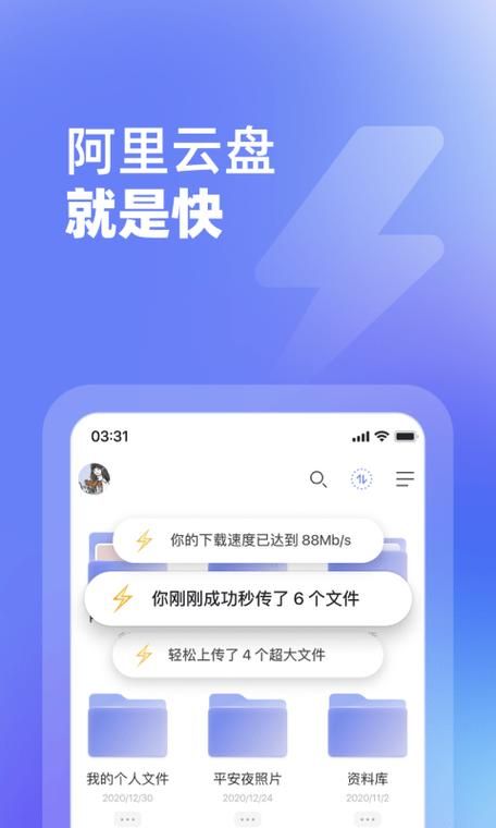三十天汉化版下载电脑手机双平台支持