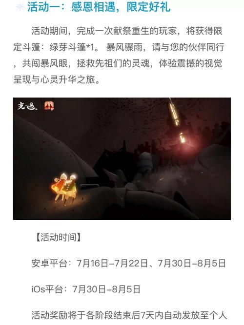 三十天汉化版下载电脑手机双平台支持