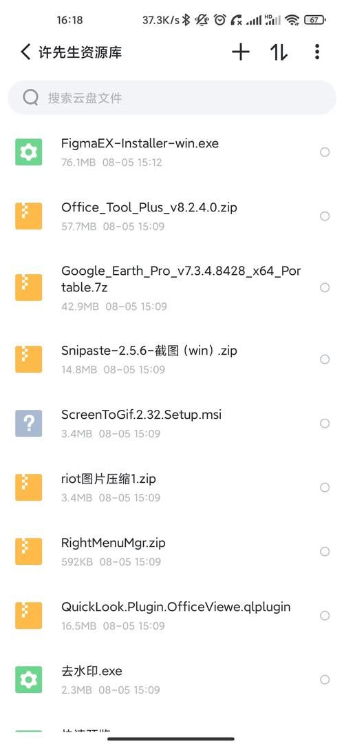 三十天汉化版下载电脑手机双平台支持