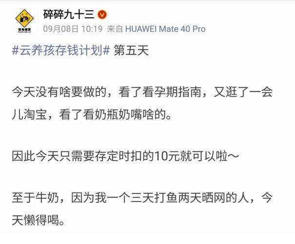 三十天汉化版最新更新内容汇总 修复问题更稳定