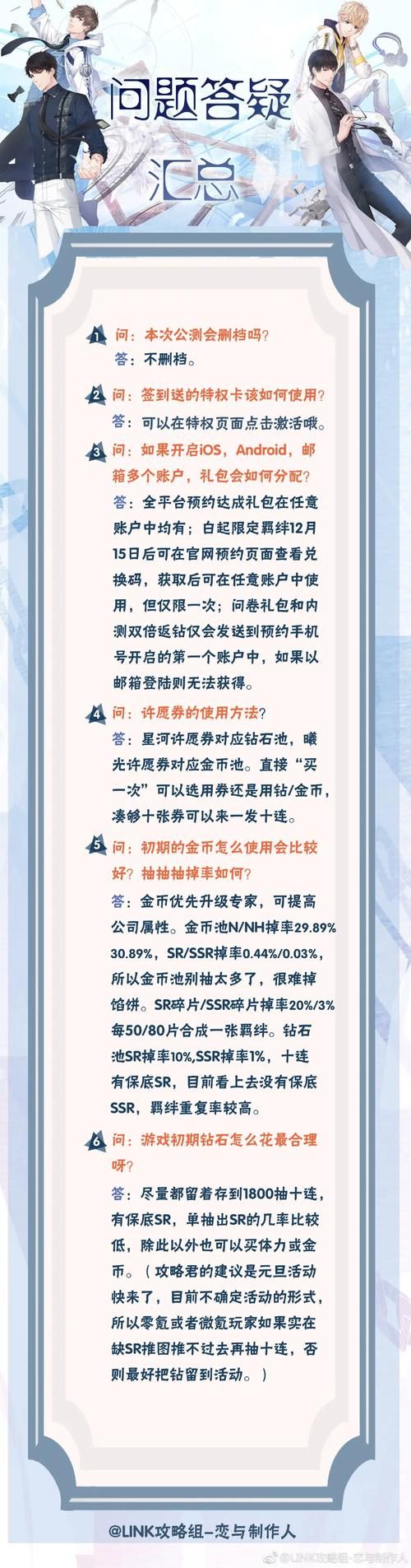 三十天汉化版最新更新内容汇总 修复问题更稳定
