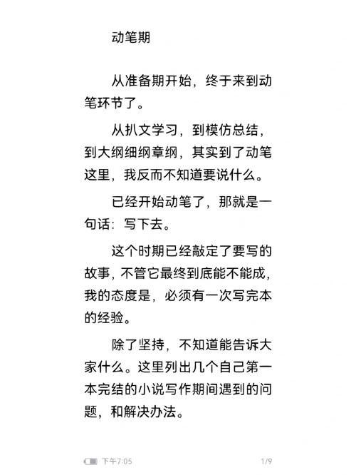 三十天汉化版最新更新内容汇总 修复问题更稳定