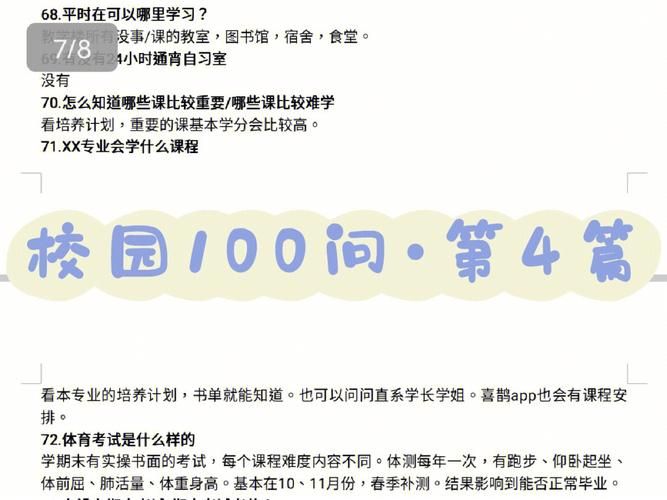 三十天汉化版最新更新内容汇总 修复问题更稳定