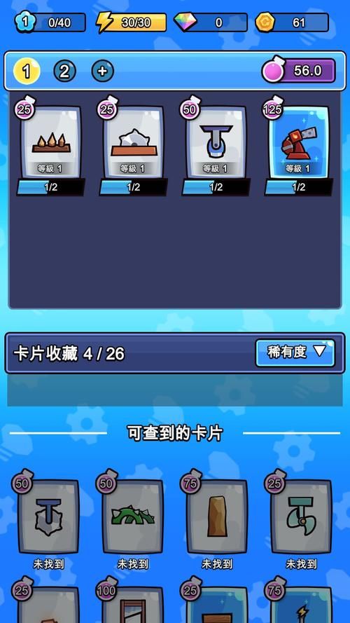 三十天游戏下载技巧 避免下载陷阱的小妙招