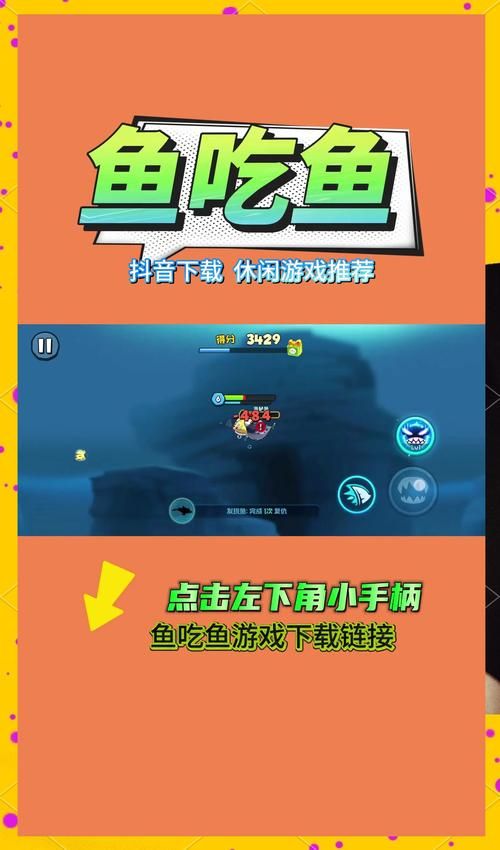 三十天游戏下载技巧 避免下载陷阱的小妙招