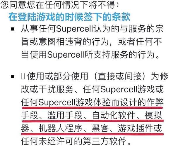 三十天游戏下载技巧 避免下载陷阱的小妙招