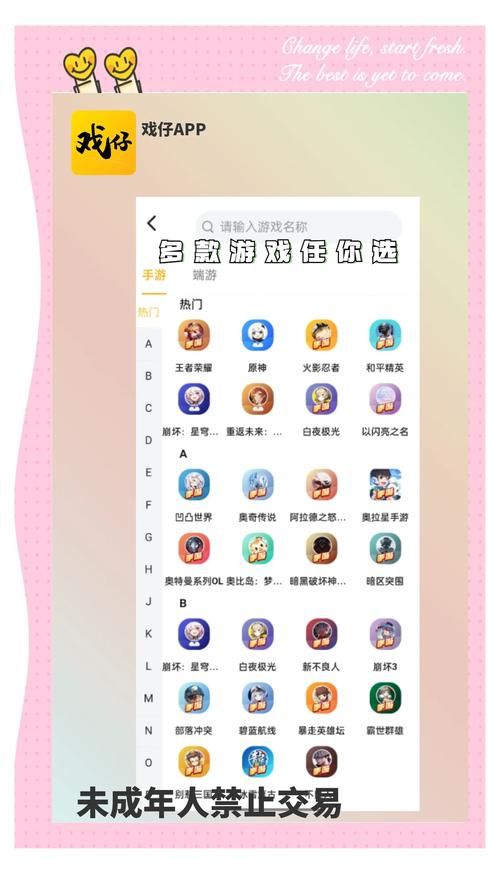 三十天游戏下载技巧 避免下载陷阱的小妙招