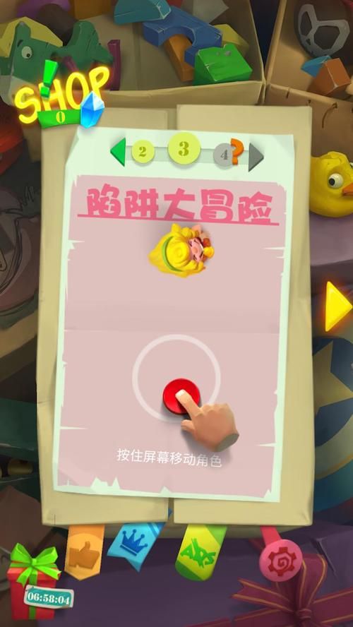 三十天游戏下载技巧 避免下载陷阱的小妙招