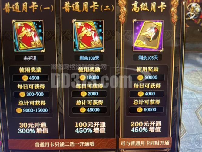 三十天游戏介绍新手必看攻略大全