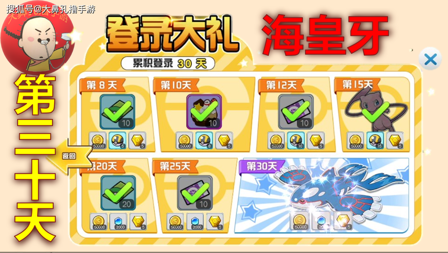 三十天游戏介绍新手必看攻略大全