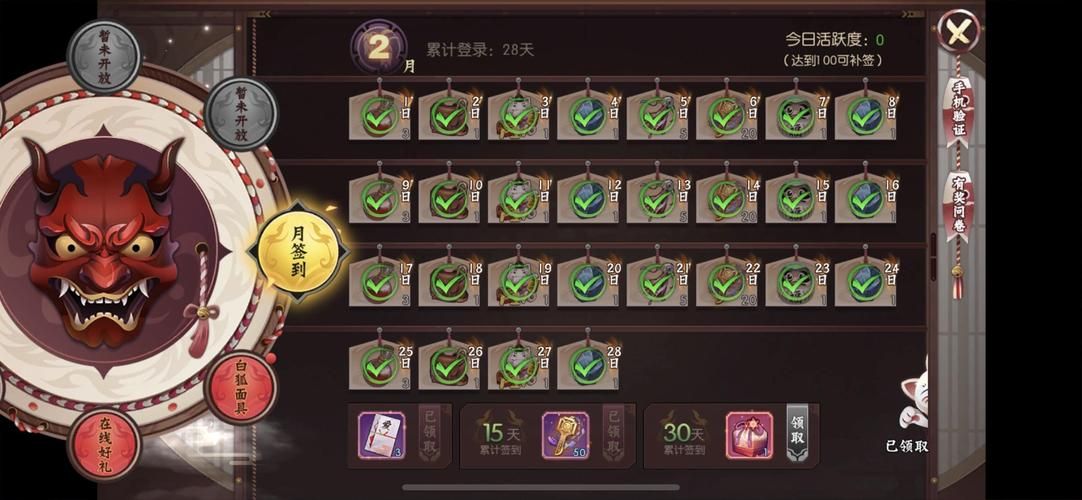 三十天游戏介绍新手必看攻略大全