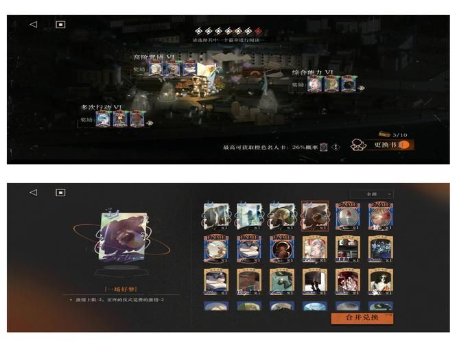 三十天游戏攻略完整流程带你轻松拿满奖励