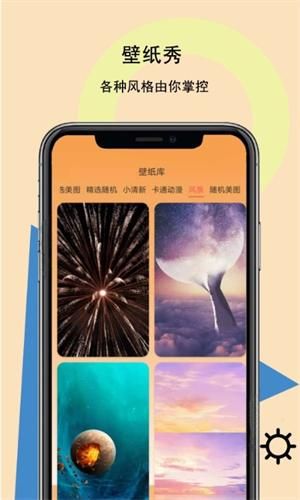 三十天版本大全电脑手机版下载使用攻略