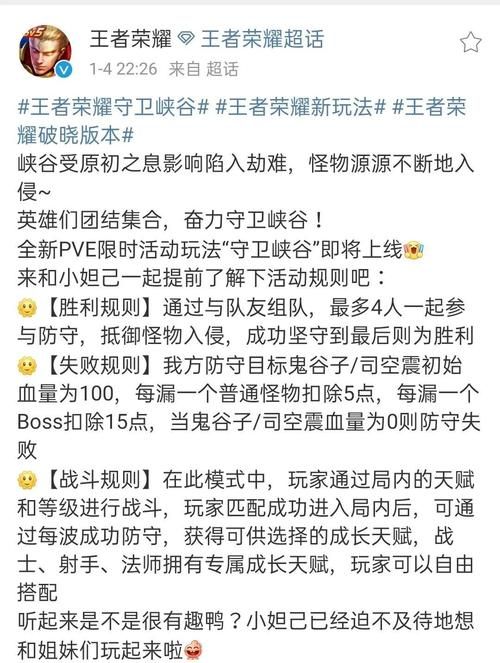 三十天版本大全电脑手机版下载使用攻略