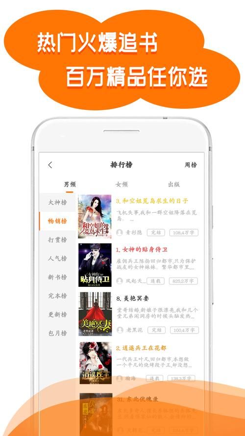 三十天版本大全电脑手机版下载使用攻略