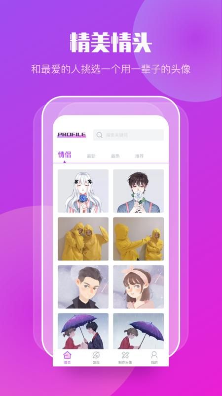 三十天版本大全电脑手机版下载使用攻略
