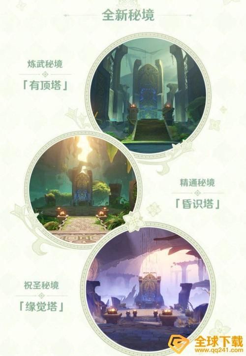 三十天版本大全电脑手机版下载使用攻略