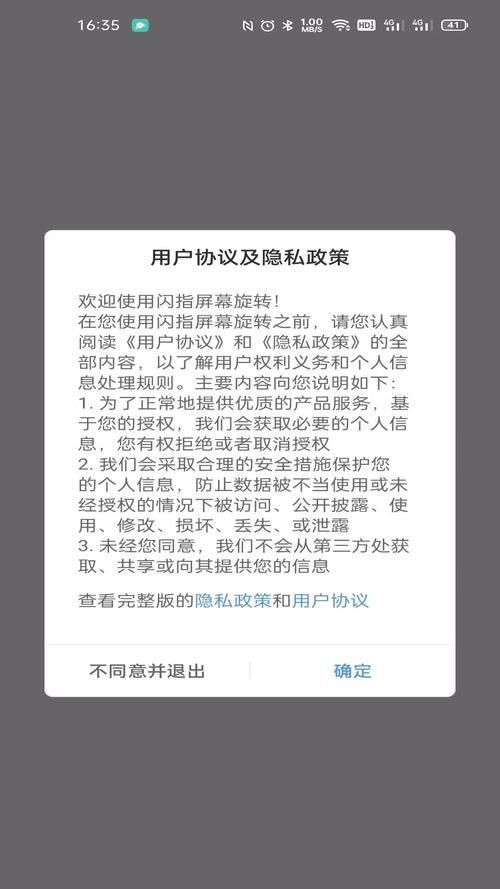 三十天版本大全电脑手机版下载使用攻略