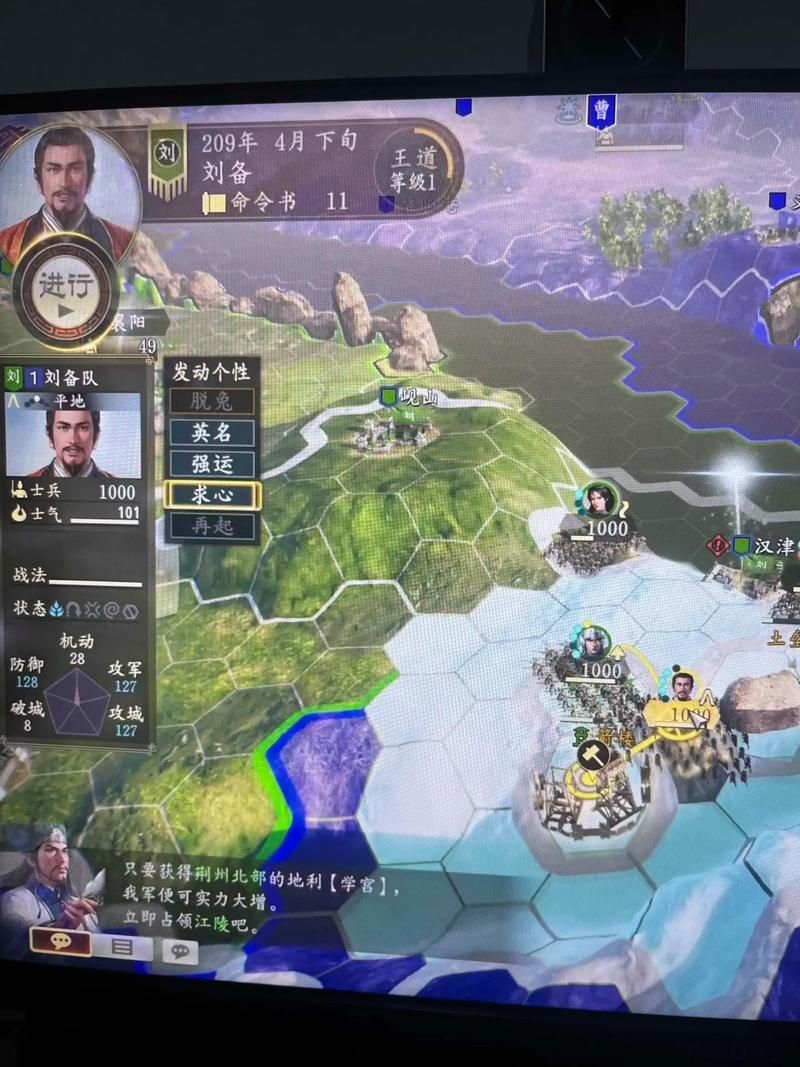 三国志14清凉版安卓下载 夏日畅玩必备策略游戏