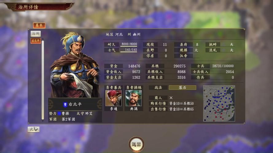 三国志14清凉版安卓下载 夏日畅玩必备策略游戏