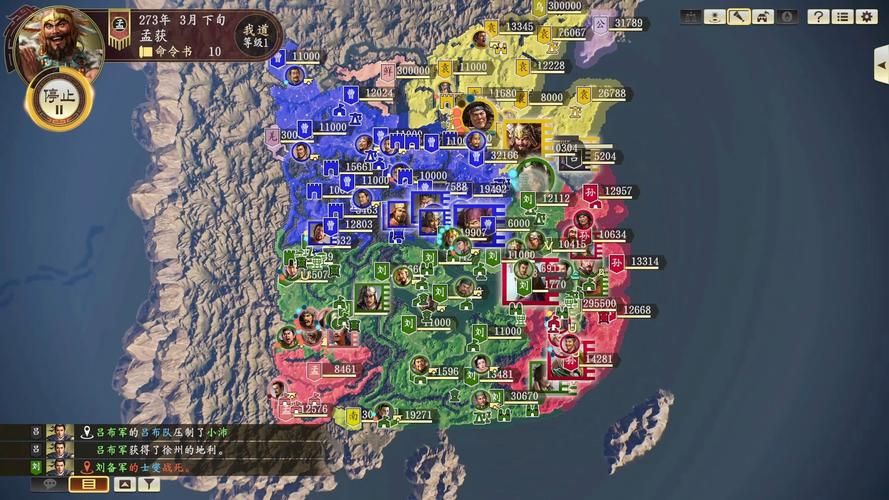 三国志14清凉版安卓下载 夏日畅玩必备策略游戏