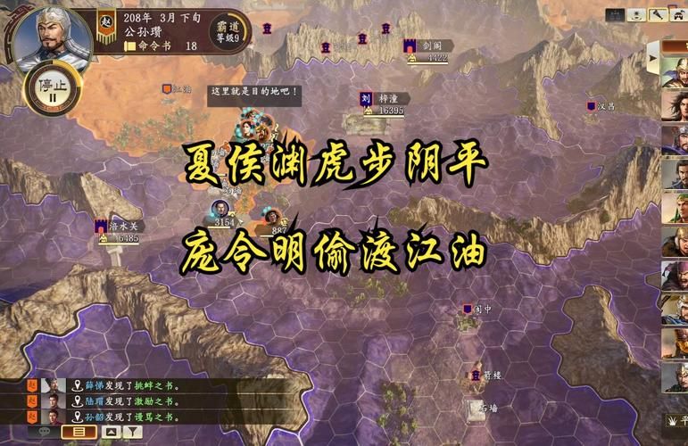 三国志14清凉版安卓下载 夏日畅玩必备策略游戏