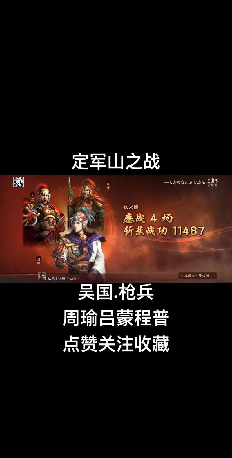 三国志14清凉版安卓下载 夏日畅玩必备策略游戏