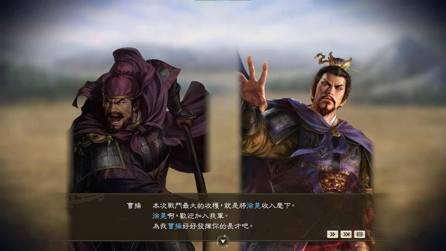 三国志14清凉版安卓下载 最新手机版安装包免费获取