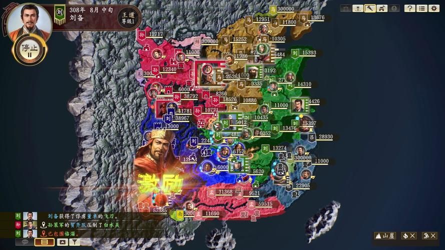 三国志14清凉版官方网站常见问题解答大全