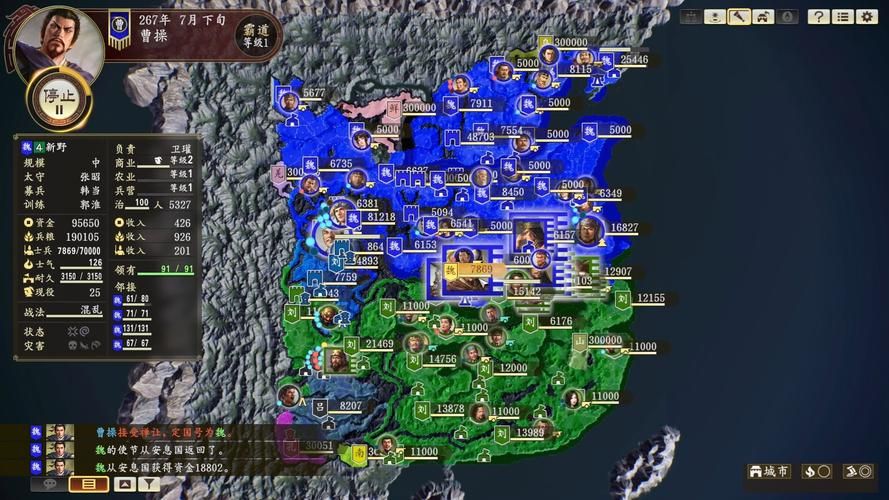 三国志14清凉版官方网站常见问题解答大全