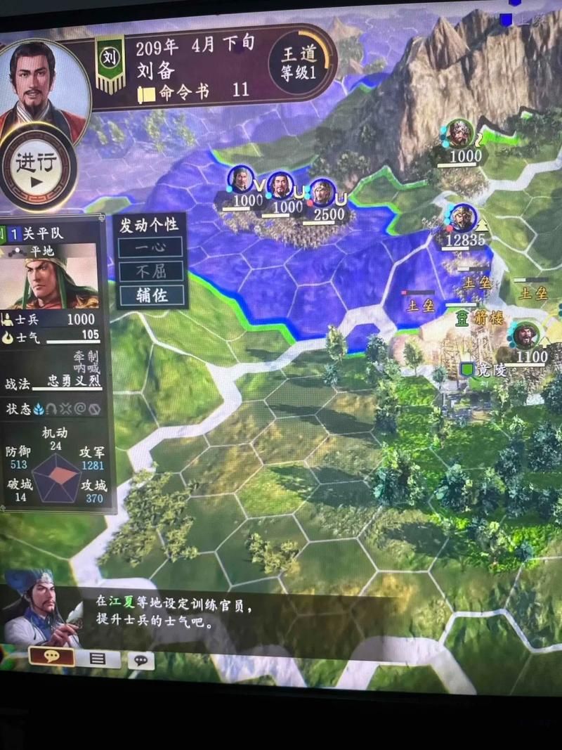 三国志14清凉版官方网站常见问题解答大全