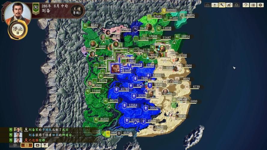 三国志14清凉版官方网站常见问题解答大全