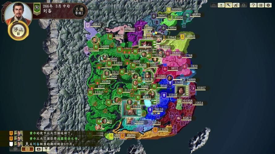 三国志14清凉版官方网站常见问题解答大全