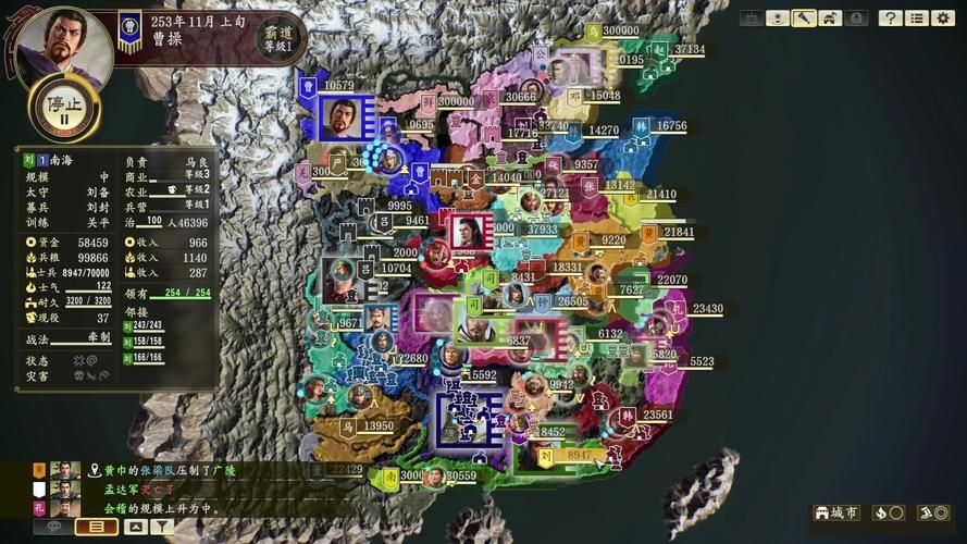 三国志14清凉版官方网站常见问题解答大全