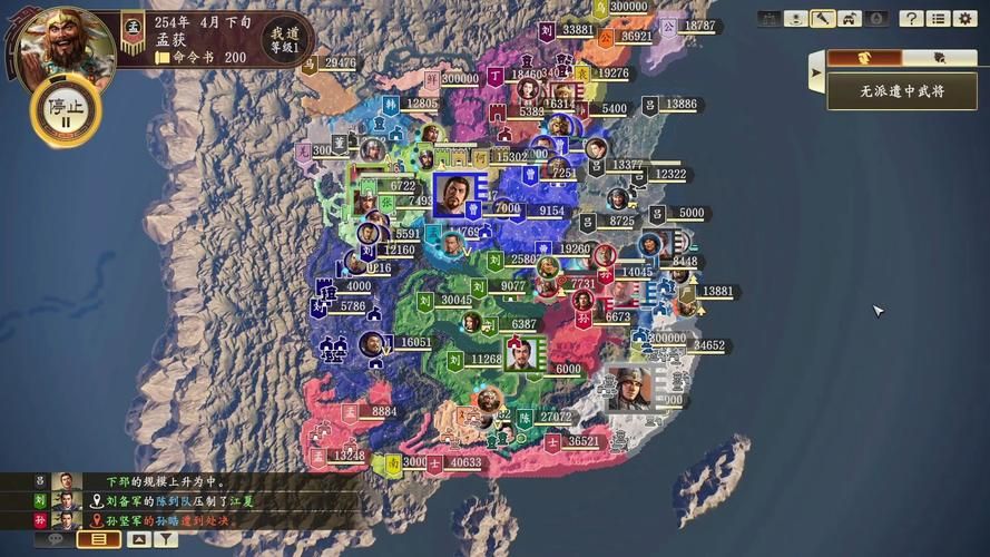 三国志14清凉版官方网站常见问题解答大全