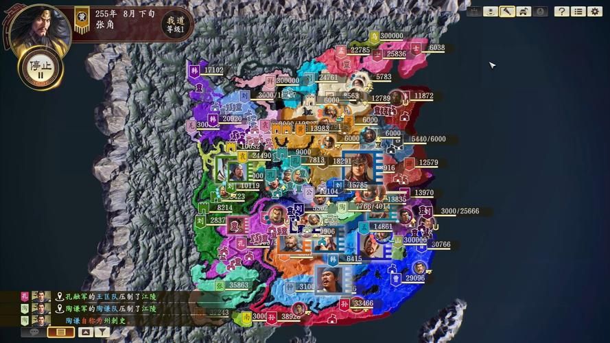三国志14清凉版官方网站常见问题解答大全