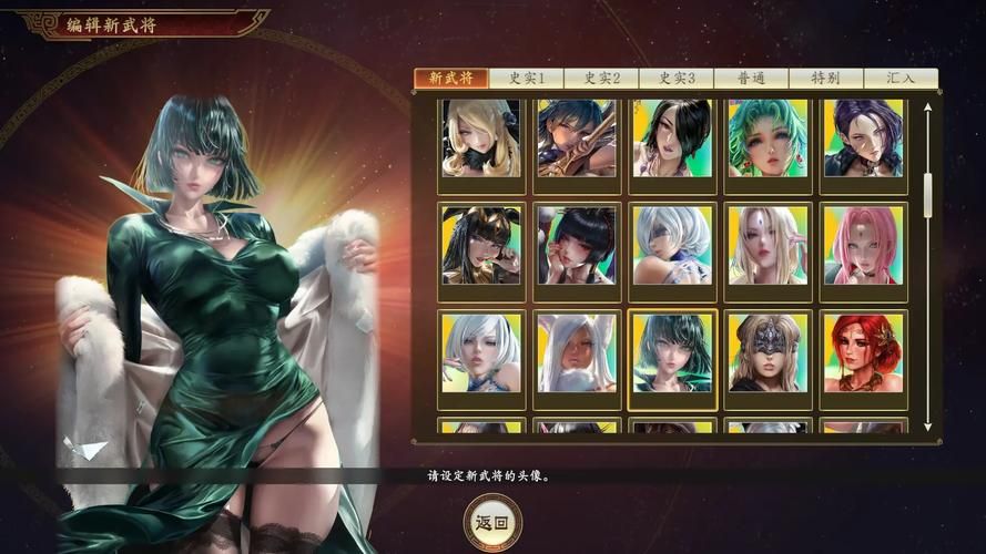 三国志14清凉版最新mod推荐 这些清凉补丁超好用