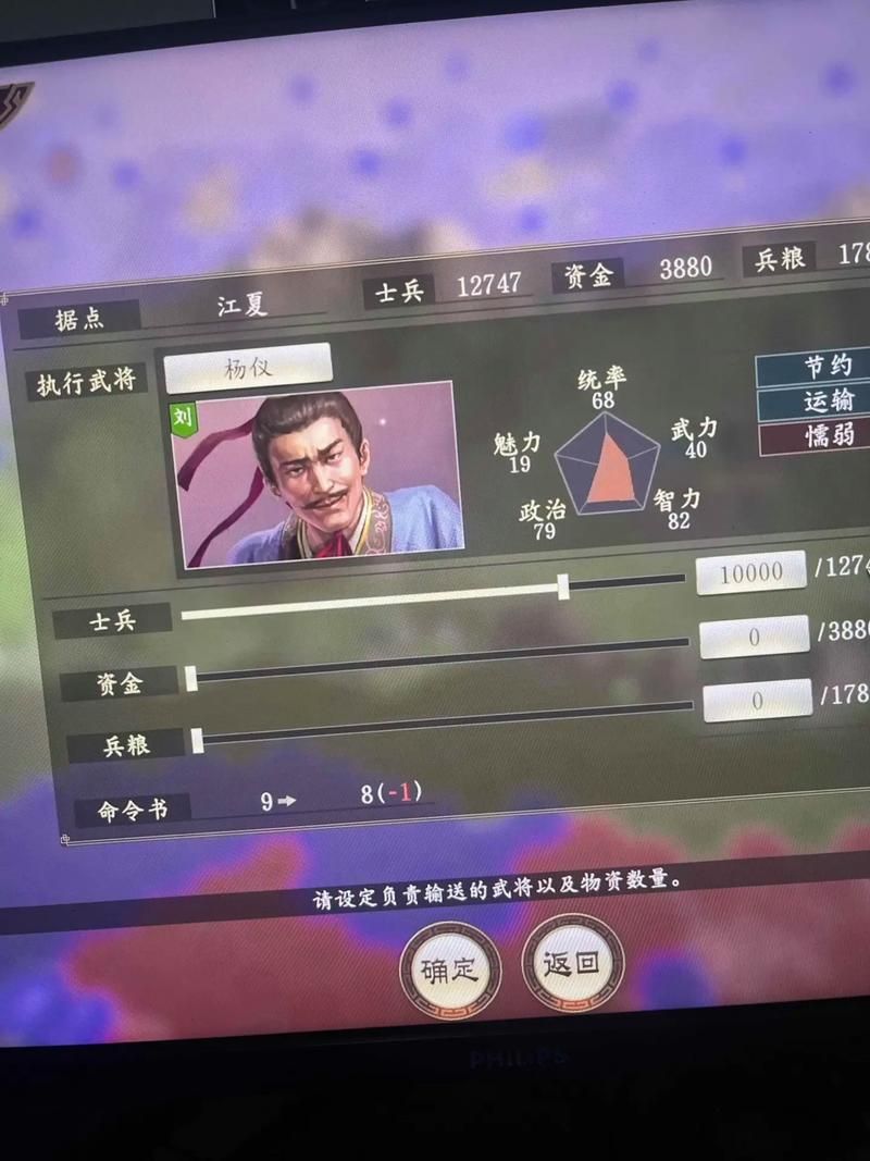 三国志14清凉版汉化版最新更新内容详解 带你快速了解新变化