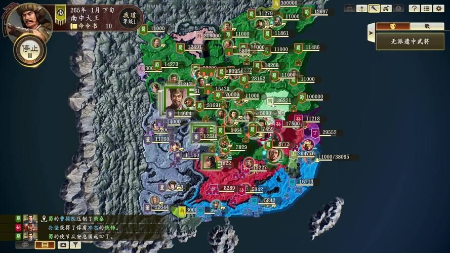 三国志14清凉版汉化版最新更新内容详解 带你快速了解新变化